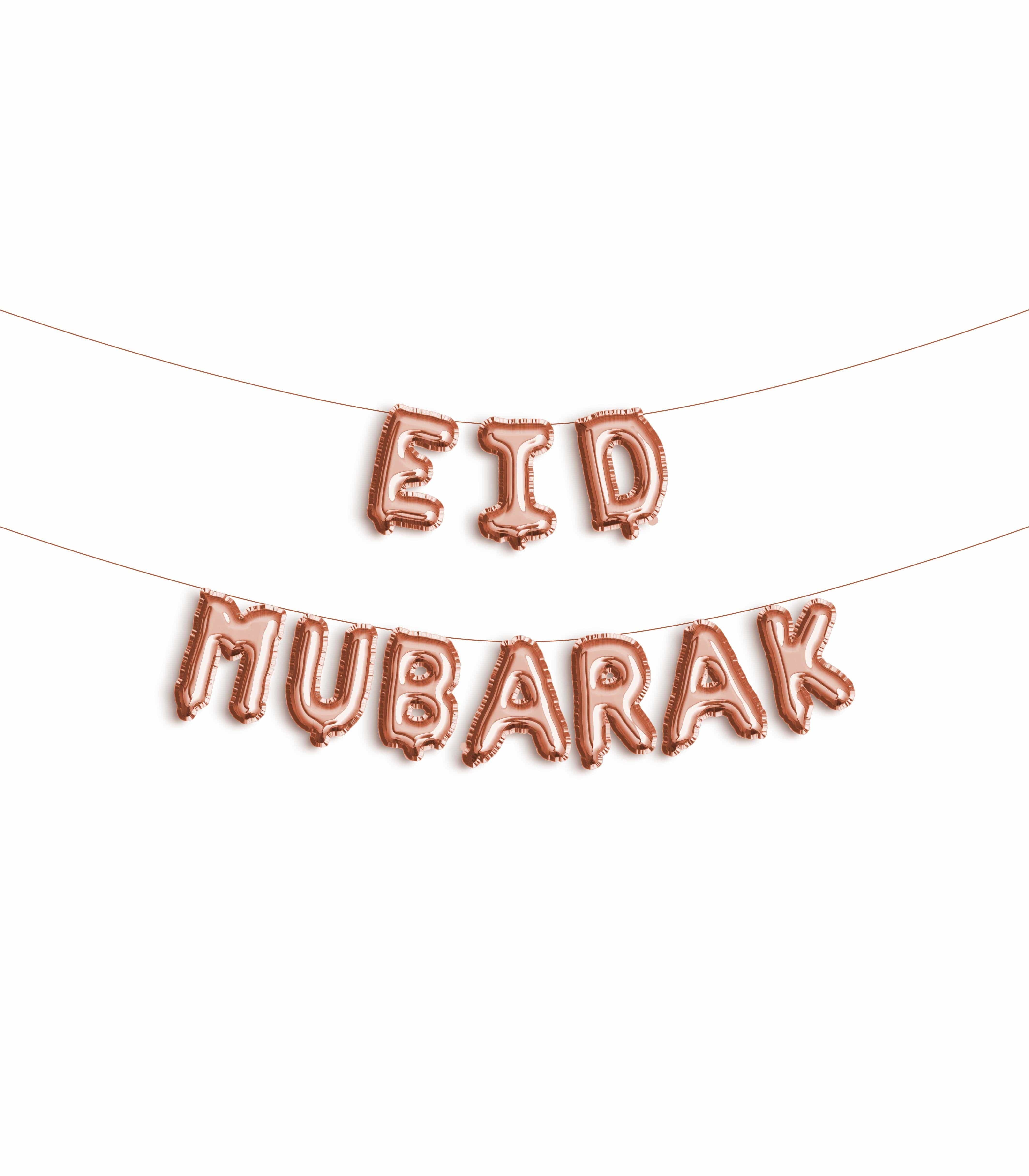 Ballon Aluminium Ramadan Moubarak Hadieth Benelux Décorations Librairie Musulmane Al-imen