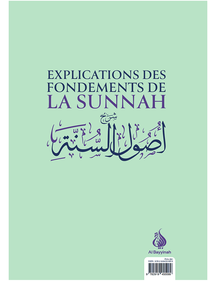 Explications des fondements de la Sunnah | Livre d'Ahmad ibn Hanbal - Al-Bayyinah - Librairie Musulmane Al-imen