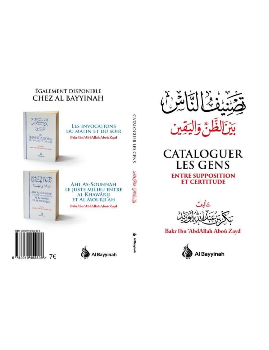 Cataloguer les gens entre supposition et certitude - Al-Bayyinah Al-Bayyinah Livre > Islam > Tawhid / Aqidah (Croyance) 90055981 Librairie Musulmane Al-imen