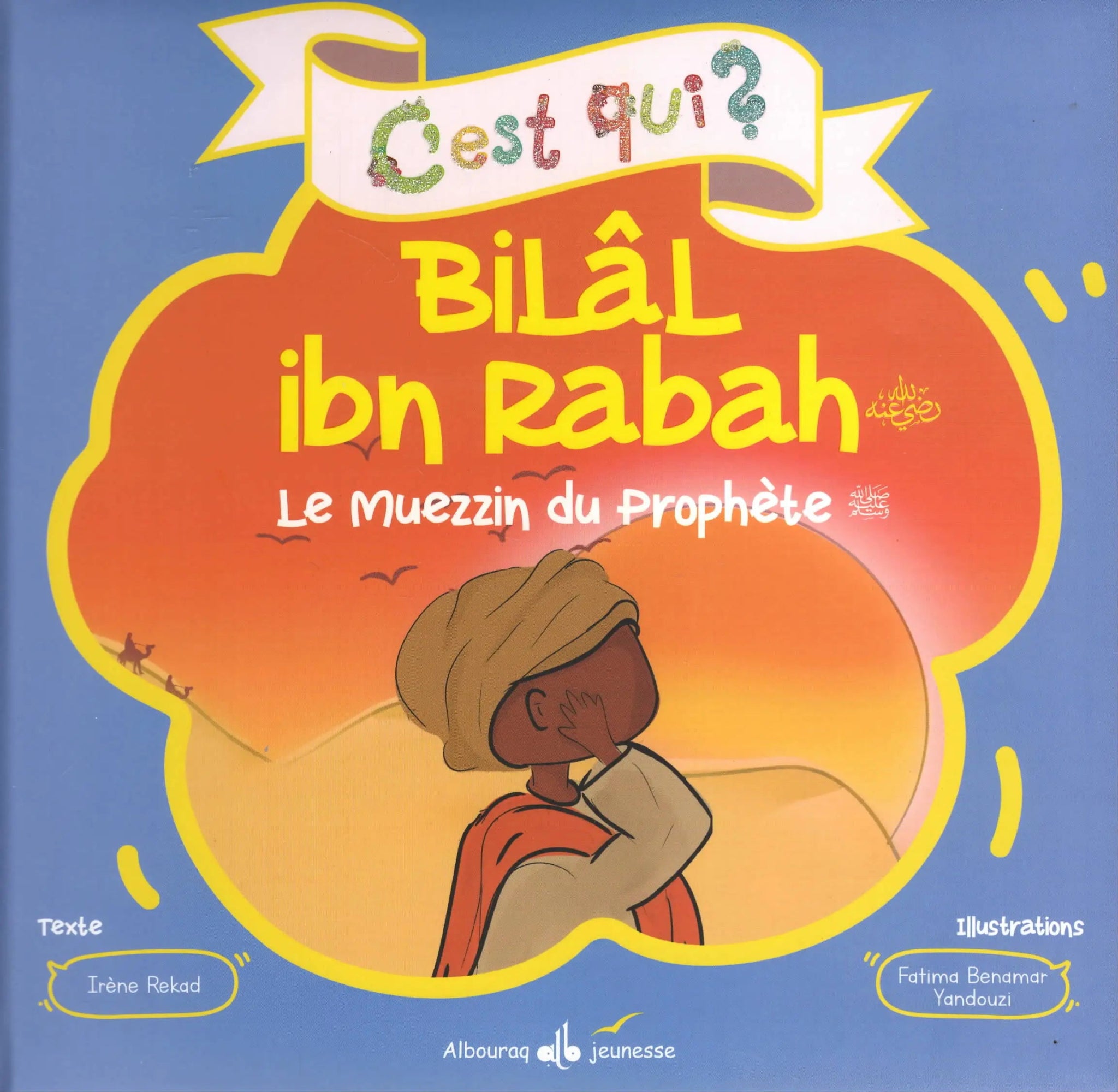 C’est qui ? Bilal ibn Rabah par Irène Rekad Al - imen