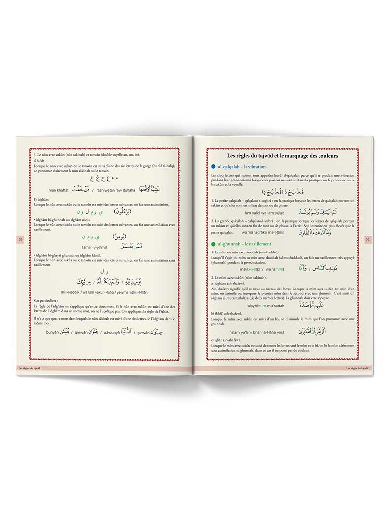 Chapitre 'Amma, avec les règles du Tajwîd simplifiées - Éditions Tawhid Tawhid Coran 9782848623450 Librairie Musulmane Al-imen
