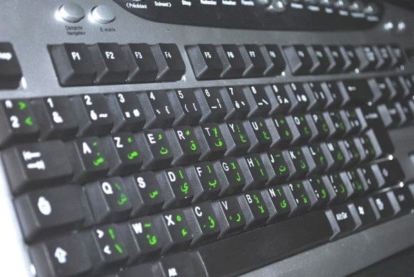 Clavier AZERTY Bilingue Français-Arabe USB Multimédia — Orientica | Informatique Islam Orientica Clavier 3760090457012 Librairie Musulmane Al-imen