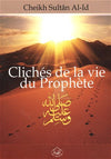 Clichés de la vie du Prophète (SAW) Al - imen