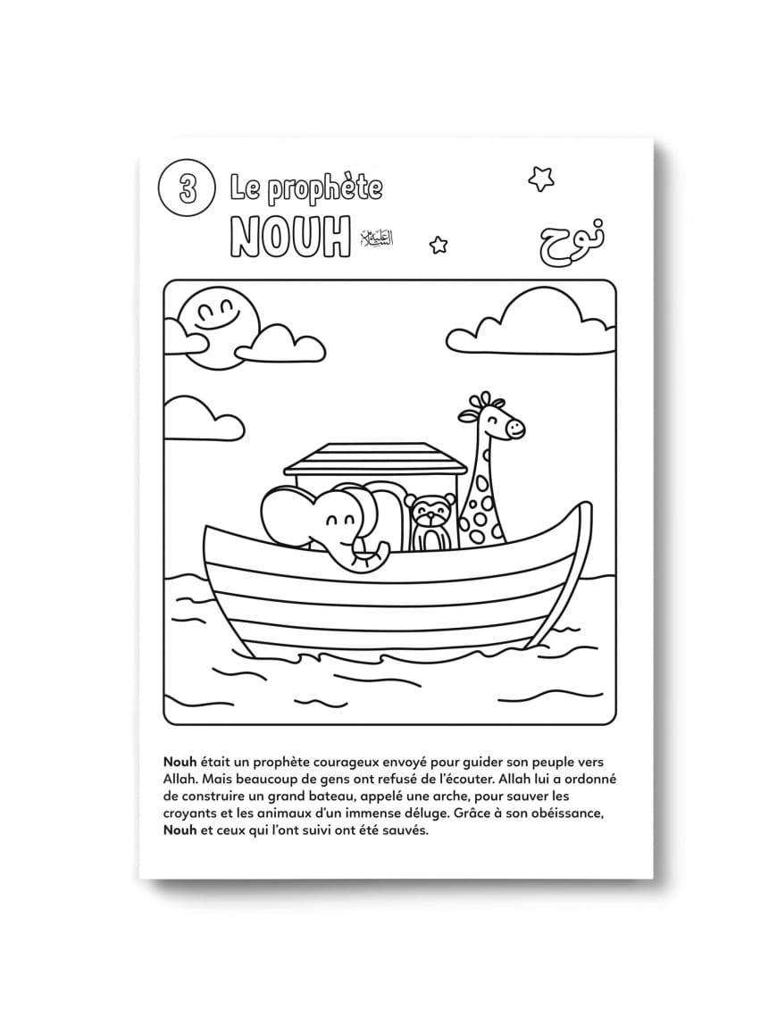 Colorie et Apprends : Les 25 prophètes cités dans le Coran - DeeniLearn - DeeniLearn DeeniLearn Livre Islam Enfant 9782931241226 Librairie Musulmane Al-imen