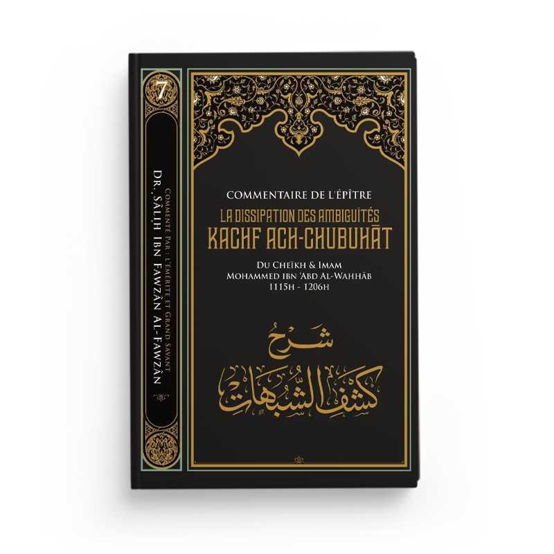 Commentaire de l'épitre : La dissipation des ambiguités (Kachf ach - chubuhât) de Muhammad Ibn Abd Al - Wahhab - Livres par édition par Ibn Badis disponible chez Al - imen