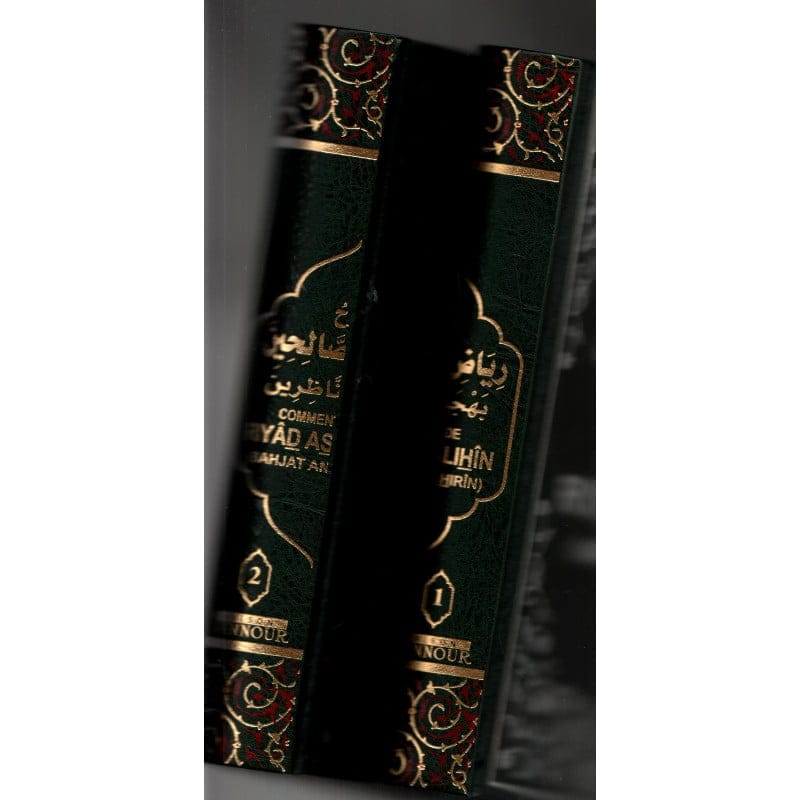 Commentaire de Riyâd As-Sâlihîn (Bahjat An-Nâdhirîn) - Maison d'Ennour Maison d'Ennour Livres > Islam 9782958705602 Librairie Musulmane Al-imen