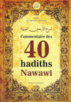 Commentaire des 40 hadiths Nawawi (Cheikhs Al - ‘Uthaymîn et Al - Fawzân) Al - imen