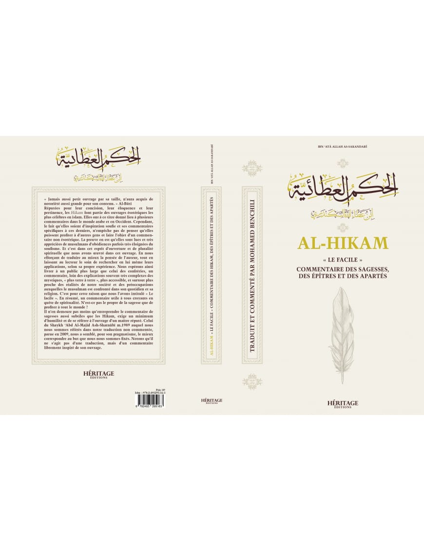 Commentaire des hikam, des épitres et des apartés d'Ibn Ata Allah As-Sakandari - Le Facile - éditions Héritage - Al-Bayyinah Al-Bayyinah Livre > Islam > Foi et Spiritualité 9782493295163 Librairie Musulmane Al-imen