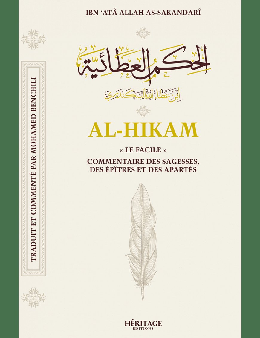 Commentaire des hikam, des épitres et des apartés d'Ibn Ata Allah As-Sakandari - Le Facile - éditions Héritage - Al-Bayyinah Al-Bayyinah Livre > Islam > Foi et Spiritualité 9782493295163 Librairie Musulmane Al-imen