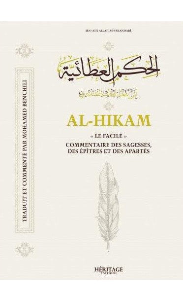 Couverture du livre « Commentaire des Hikam – Ibn Ata Allah Al-Iskandari – Héritage », Héritage