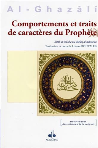 Comportements et traits de caractères du Prophète — Abu Hamid Al Ghazali | Éditions Al Bouraq Al Bouraq Livre > Islam > Prophètes et Compagnons 9782841619412 Librairie Musulmane Al-imen