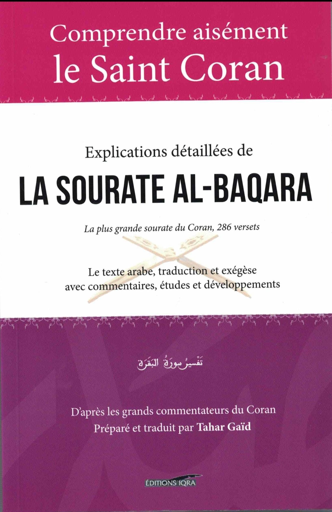 Comprendre aisément le saint coran - Explications détaillées de la sourate al - baqara Al - imen