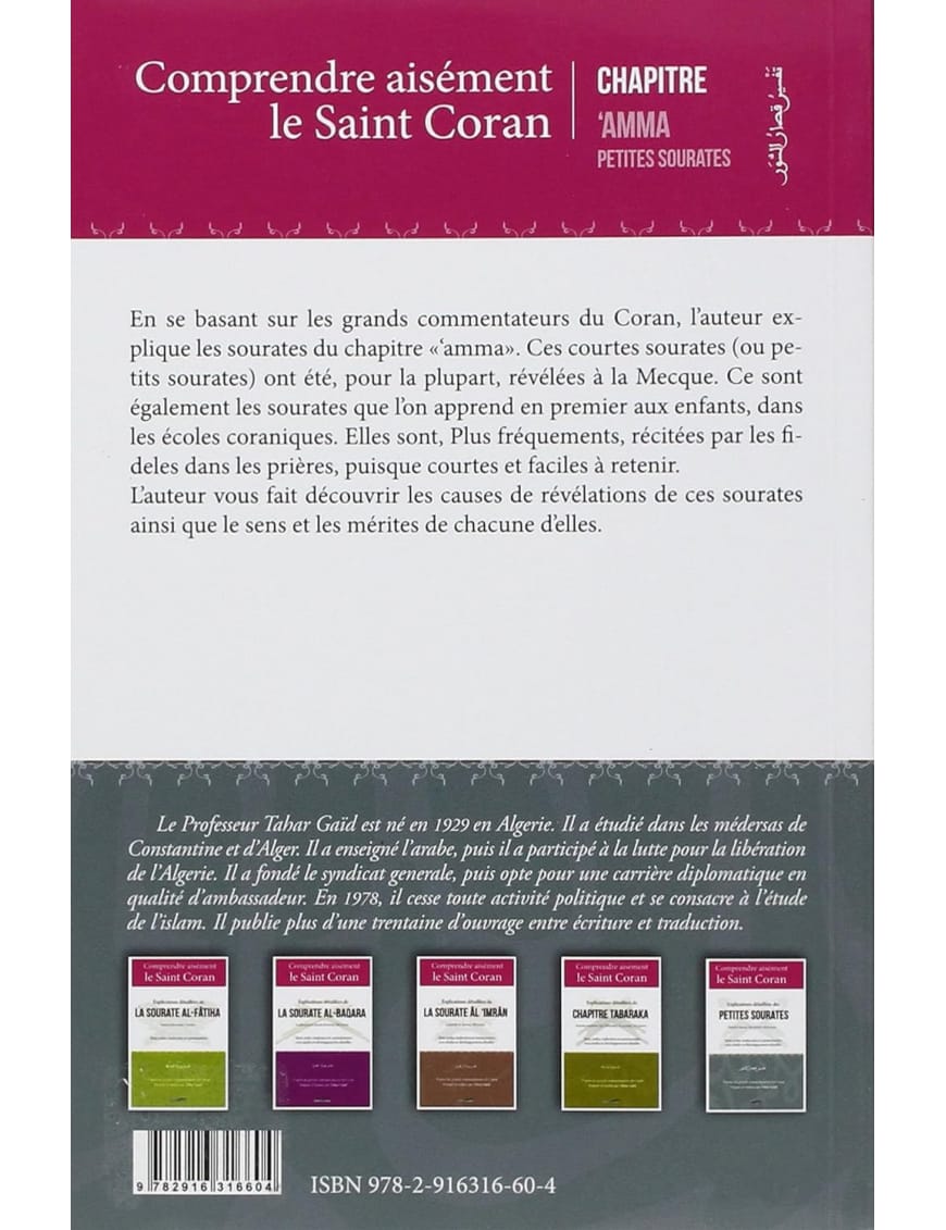 Comprendre aisément le saint Coran – Explications détaillées des petites sourates - Tahar Gaid - Iqra - Éditions Iqra Iqra Livre sur le Coran Tafsir 9782916316628 Librairie Musulmane Al-imen