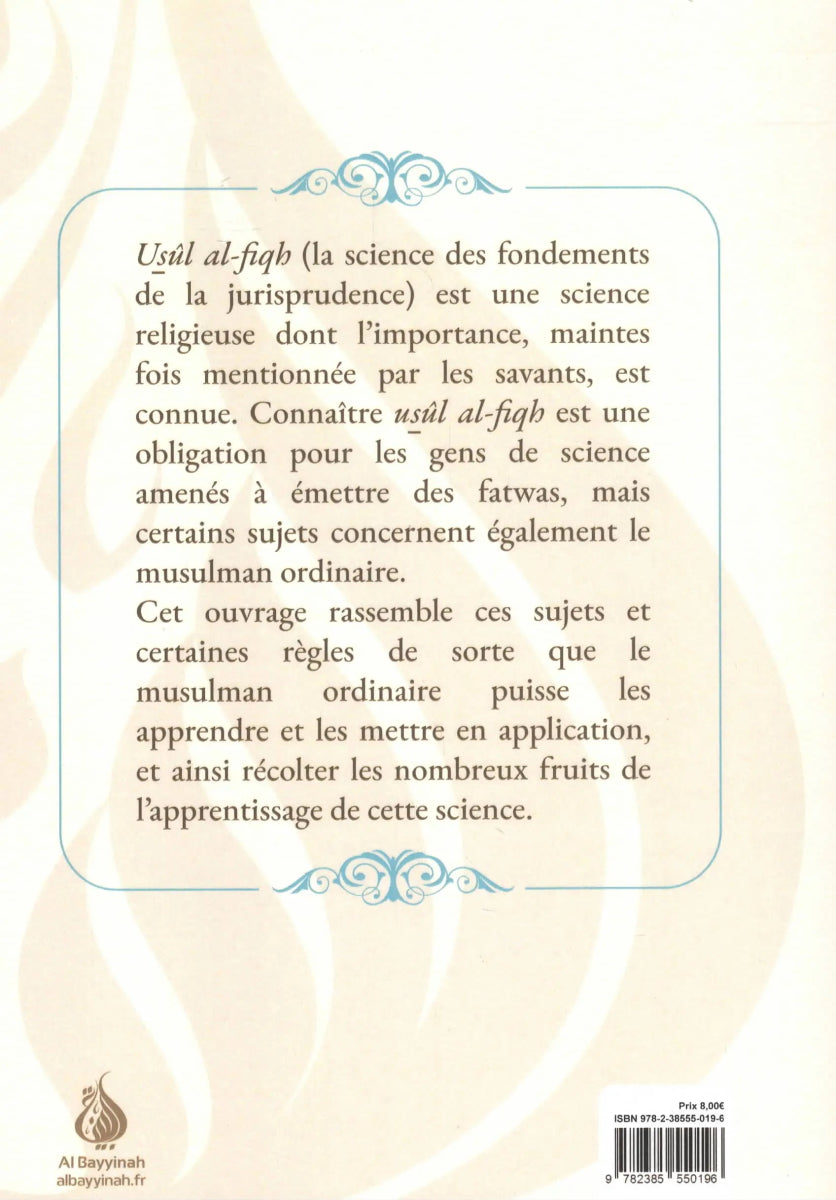 Comprendre facilement le Fiqh et Usûl al - Fiqh par Sa’d Ibn Nâsir Al - Shathrî Al - imen