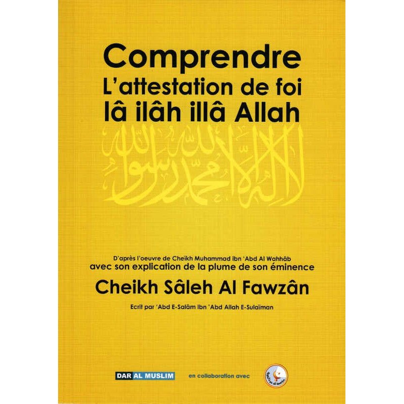 Comprendre l'attestation de foi "Lâ ilâh illâ Allah" Al - imen
