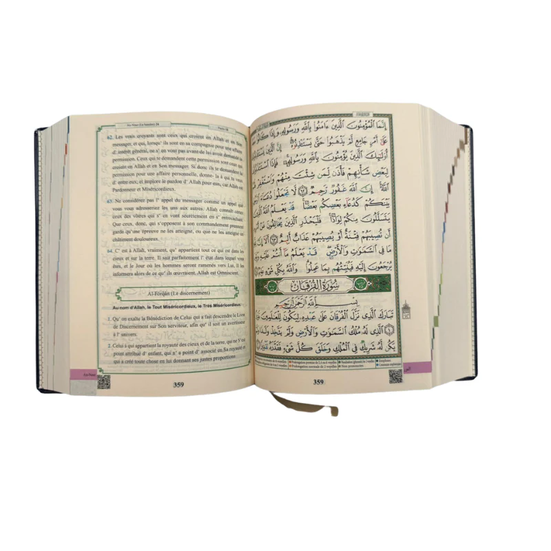 Quran Al-Tajwid with French Translation and Phonetic – Dar Al Ma'rifa