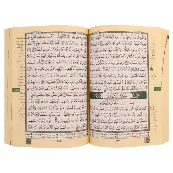 Coran Tajwid dans un Étui en Cuir Zippé (avec signification des mots), taille : 17x24 cm Dar Al Ma'rifa Coran Librairie Musulmane Al-imen