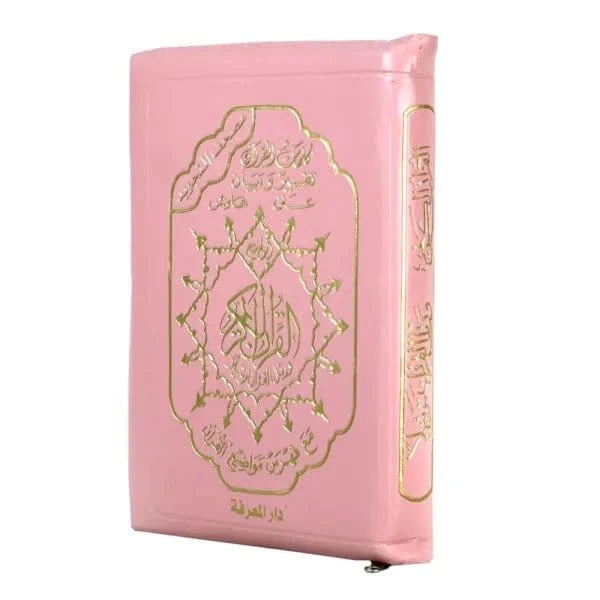 Coran Tajwid Hafs dans un Étui en Cuir Zippé (avec signification des mots et index des sujets), taille : 8x12 cm Dar Al Ma'rifa Livre Coran Tajwid Hafs Rose clair 9789933423186 Librairie Musulmane Al-imen
