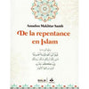 De la repentance en Islam Al - imen