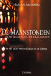 De maandstonden Al - imen