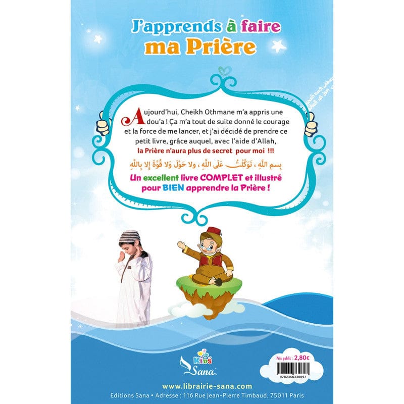 Découverte des Cinq Piliers de l'Islam — Abderrazak Mahri | Éditions Ennour | Livre Islam Maison d'Ennour Livres > Islam > Introduction ou Nouveau Converti 9782752400789 Librairie Musulmane Al-imen