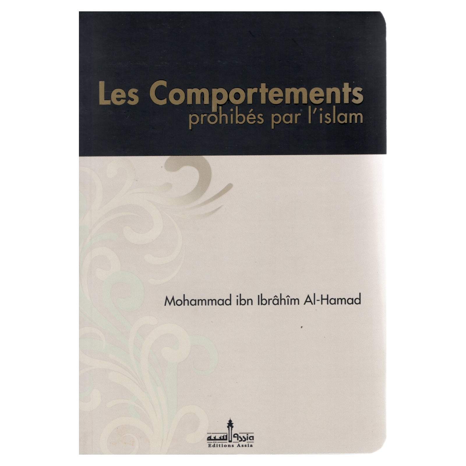 Dictionnaire Al-Baraka Français-Arabe avec Transcription Phonétique — Bassam Baraké | Éditions Ennour | Livre Islam Maison d'Ennour Livre > Islam 9782752403797 Librairie Musulmane Al-imen