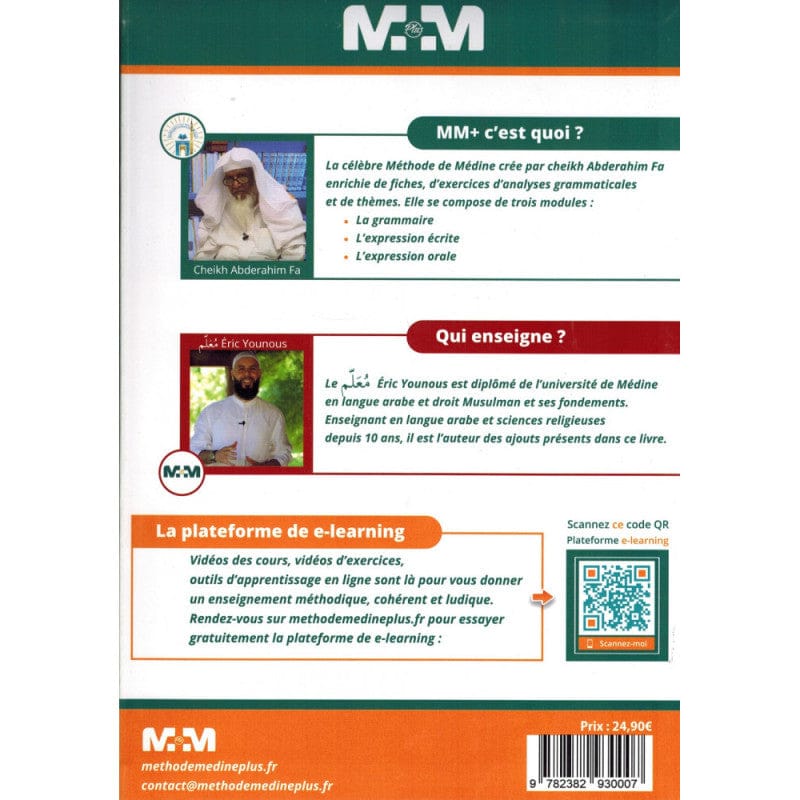 Dictionnaire Al-Baraka Français-Arabe avec Transcription Phonétique — Bassam Baraké | Éditions Ennour | Livre Islam Maison d'Ennour Livre > Islam 9782752403797 Librairie Musulmane Al-imen