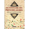 Dictionnaire des prénoms arabes admis par la tradition musulmane, Éditions Sana Al - imen