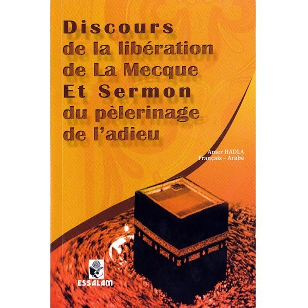 Discours de la libération de La Mecque et Sermon du pélérinage de l'adieu - Essalam Al - imen