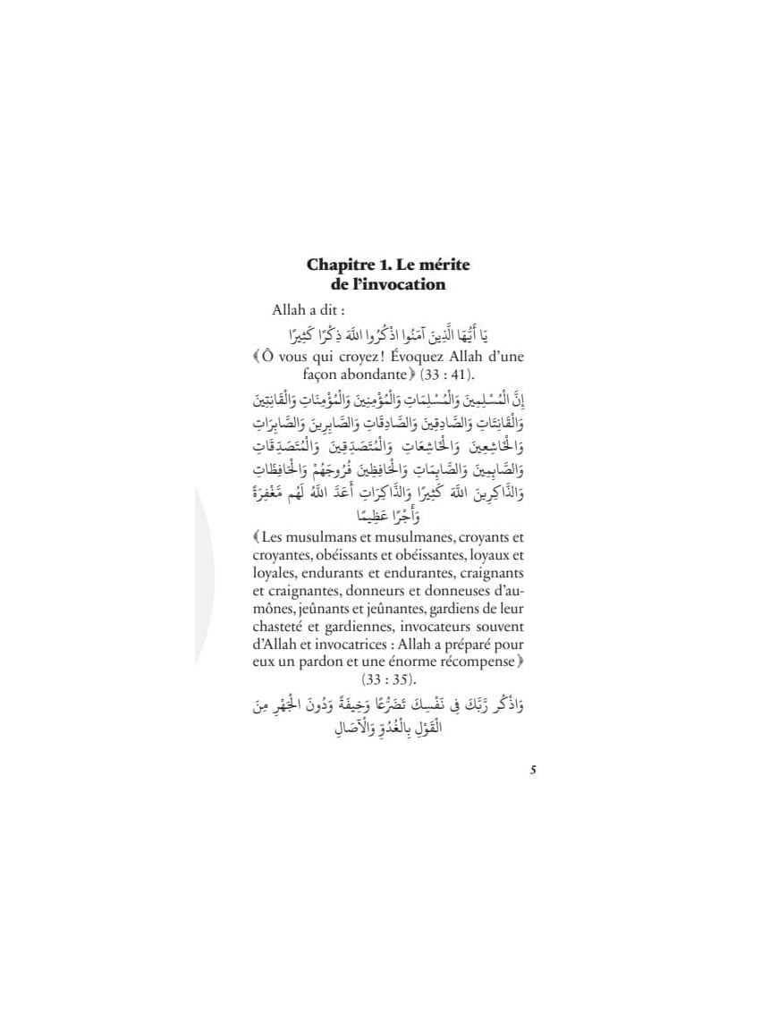 La citadelle du musulman - Al-Bayyinah - Librairie Musulmane Al-imen