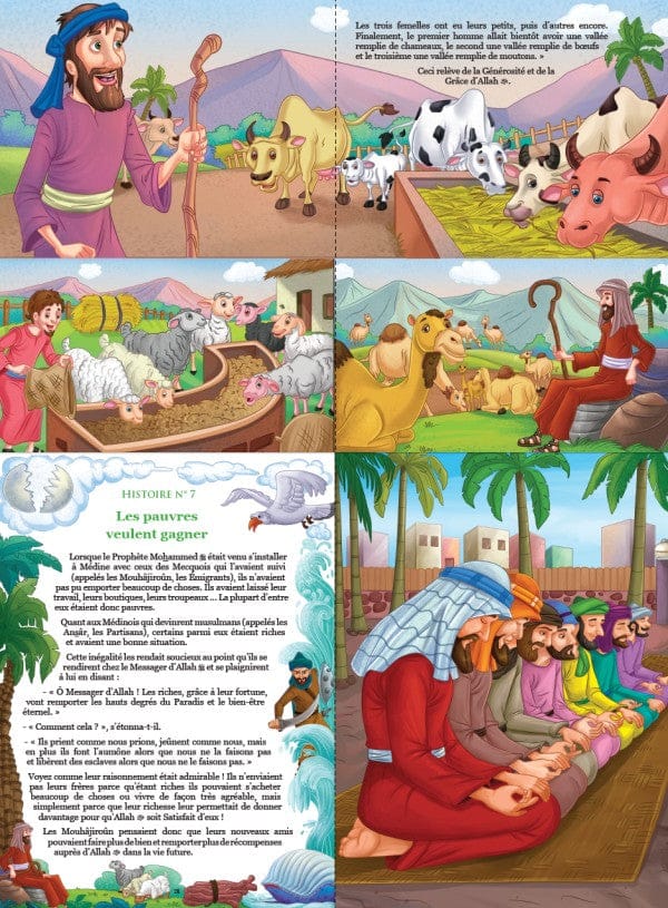 En compagnie du Prophète (SAW) pour les 4 à 8 ans — Orientica | Livre Islam Illustré Enfants Orientica Livre Islam Enfant 9782356351173 Librairie Musulmane Al-imen