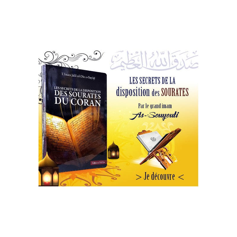 Études sur les Sciences du Coran — Al-Qasabi Zalat | Éditions Ennour | Livre Islam Maison d'Ennour Livre > Islam 9782752403223 Librairie Musulmane Al-imen
