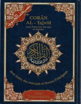 Exégèse de la sourate La Caverne | Éditions Maison d'Ennour Maison d'Ennour Livre > Islam 9782752403537 Librairie Musulmane Al-imen