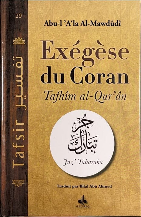 Exégèse du Coran Juz Tabaraka - Tafhîm al-Qur'ân — Abu-l A'la Al-Mawdûdî | Éditions Al Bouraq Al Bouraq Livre > Islam 9791022505901 Librairie Musulmane Al-imen