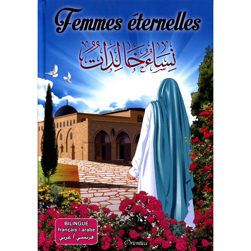 Femmes éternelles : Les Grandes Femmes de l'Islam (bilingue français/arabe) disponible chez Al - imen