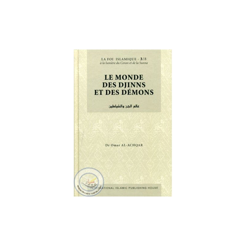 Fiqh As-Sunna — Sayyid Sabiq | Éditions Ennour | Jurisprudence Islamique Maison d'Ennour Livre > Islam > Fiqh (Droit et Jurisprudence) 9782752400192 Librairie Musulmane Al-imen