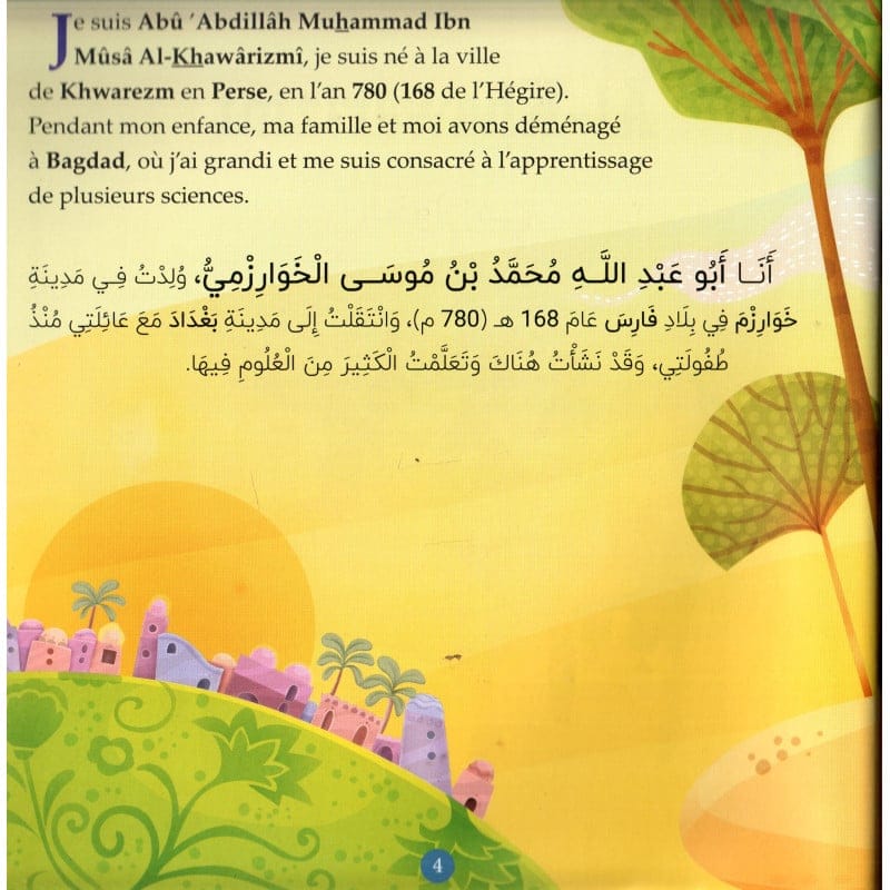 Génies de la Civilisation Musulmane - Orientica Orientica Livres > Islam > Enfants 9782356358899 Librairie Musulmane Al-imen