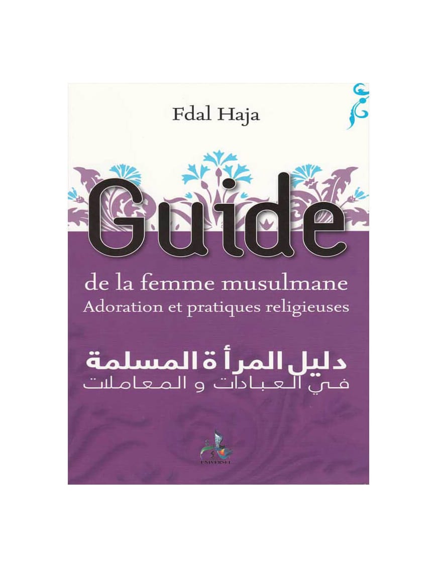 Guide de la femme musulmane : adoration et pratiques religieuses - Fdal Haja - Universel - Éditions Universel Universel Livre Islam Femme 9782911546037 Librairie Musulmane Al-imen