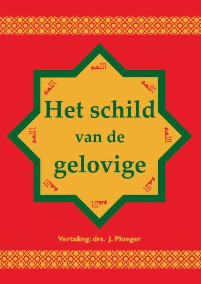 Het Schild Van De Gelovige, Lichtflitsen Temidden Van De Duisternis Al - imen