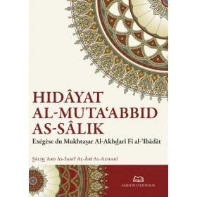 Hidâyat al - Muta‘abbid as - Sâlik (Le Guide du Dévot qui chemine sur la Voie) Al - imen