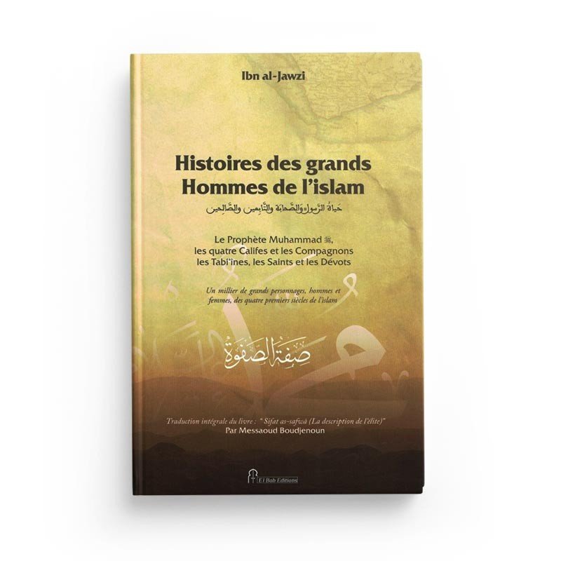 Histoires des grands Hommes de l'Islam, de Ibn al - Jawzî (Couverture rigide) Al - imen