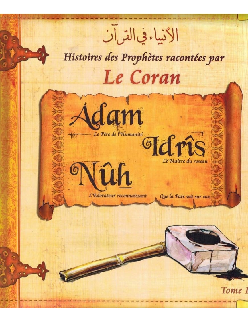Histoires des Prophètes racontées par le Coran : Houd - Salih - Loth - Tome 2 - Sana - Éditions Iqra Iqra Livre > Islam > Prophètes et Compagnons 9782914566872 Librairie Musulmane Al-imen