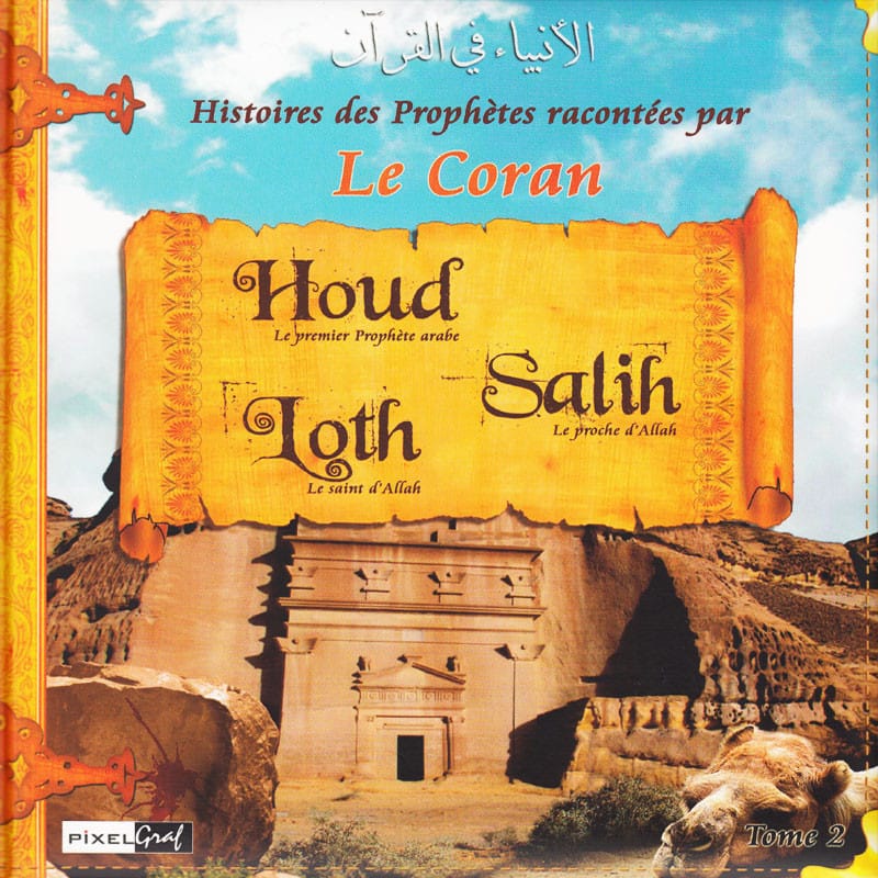 Histoires des Prophètes Tome 2 : Houd, Loth, Salih Sana Livre Islam Enfant > Biographie 9782356335470 Librairie Musulmane Al-imen