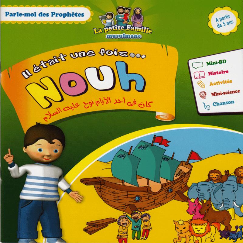 Il était une fois Nûh - Livre Islam Enfant SANA KIDS Sana Livre Islam Enfant 9782356335883 Librairie Musulmane Al-imen