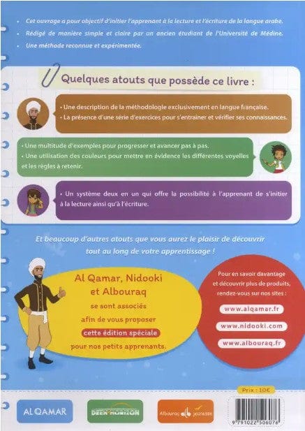 Initiation à l'arabe - Méthode d'Al Qamaria — Said Chadhouli | Éditions Al Bouraq Al Bouraq Livres > Islam > Apprendre l'Arabe 9791022506076 Librairie Musulmane Al-imen