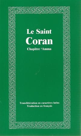 Initiation au Coran — Mohammad Abdallah Draz | Éditions Maison d'Ennour Maison d'Ennour Livre sur le Coran Tafsir 9782752401755 Librairie Musulmane Al-imen