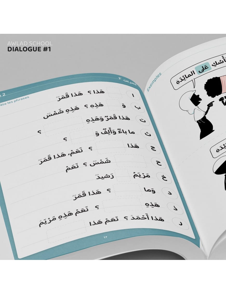 J'apprends à m'exprimer en langue arabe avec Awlad school (vol 1) - BDouin BDouin Livres > Islam > Apprendre l'Arabe 9789998770591 Librairie Musulmane Al-imen