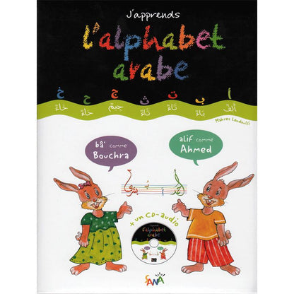 J'apprends l'alphabet arabe (avec CD) d'après Mahrez Landoulsi Al - imen