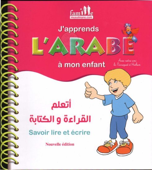 J'Apprends l'Arabe a Mon Enfant avec le perroquet Hicham disponible chez Al - imen