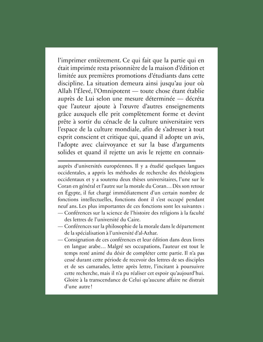 L'Ultime Nouvelle - Nouveaux regards sur le Noble Coran - Mohamed Abdallah Draz - Al Bayyinah Al-Bayyinah Livre sur le Coran Tafsir 9782902526390 Librairie Musulmane Al-imen